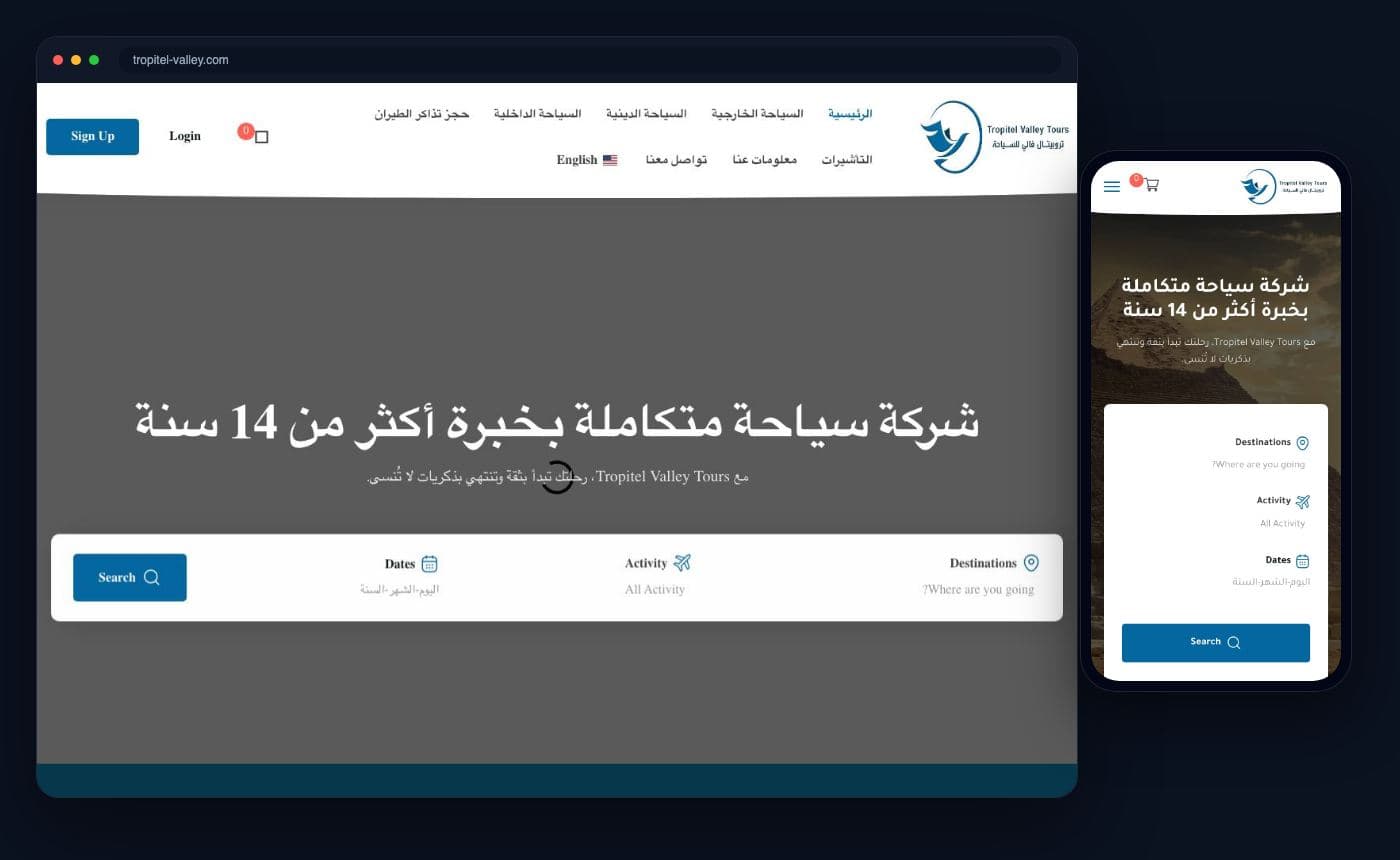 Tropitel Valley on desktop and mobile